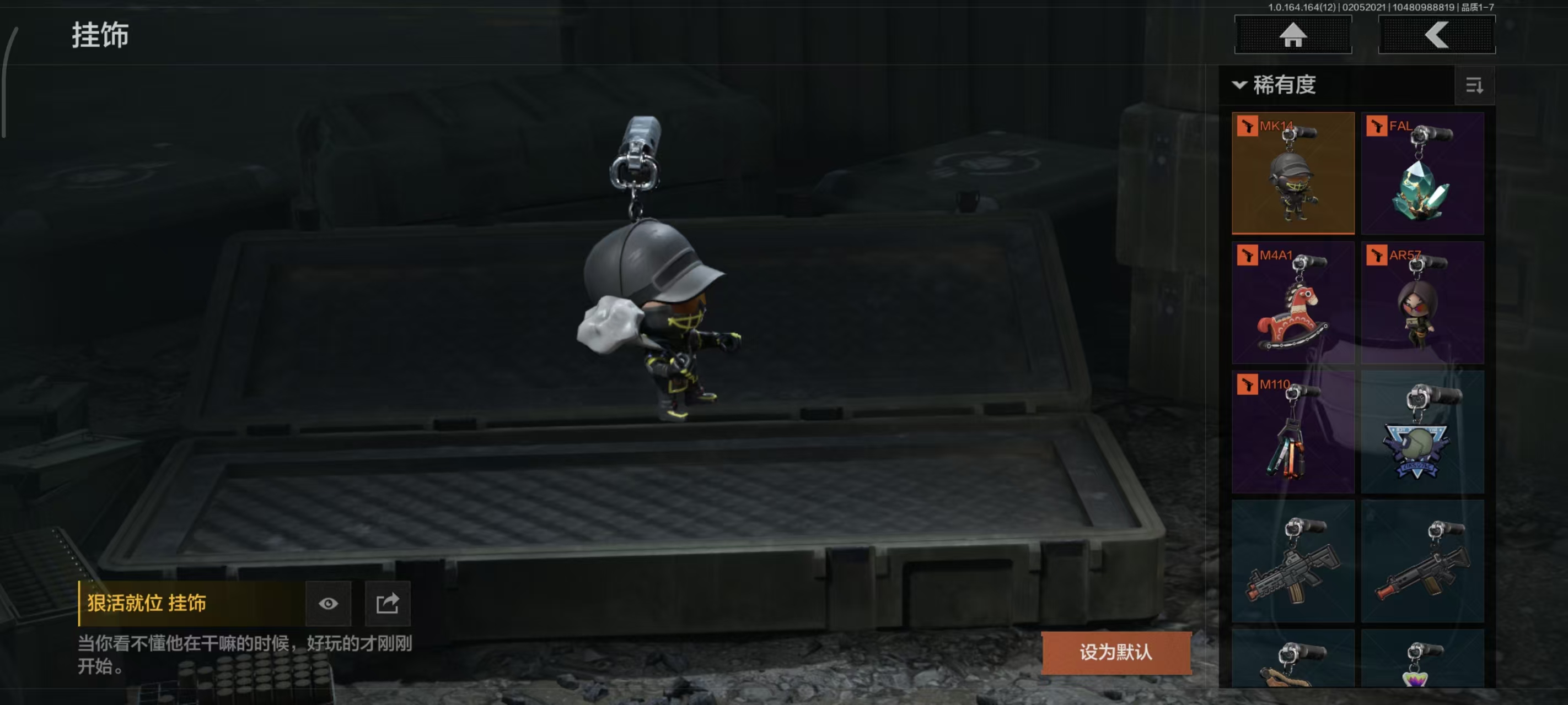 AQBQ47495暗区突围账号详情图21