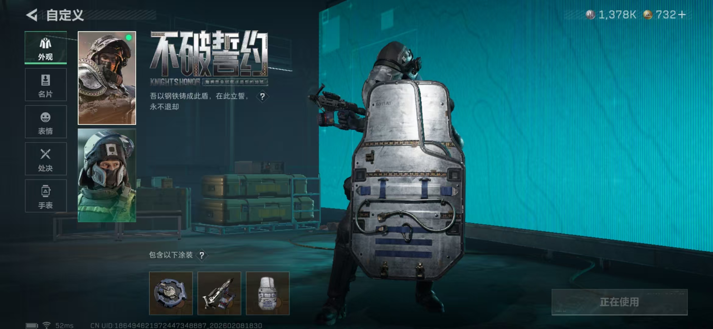 SJZPX440127三角洲行动账号详情图14