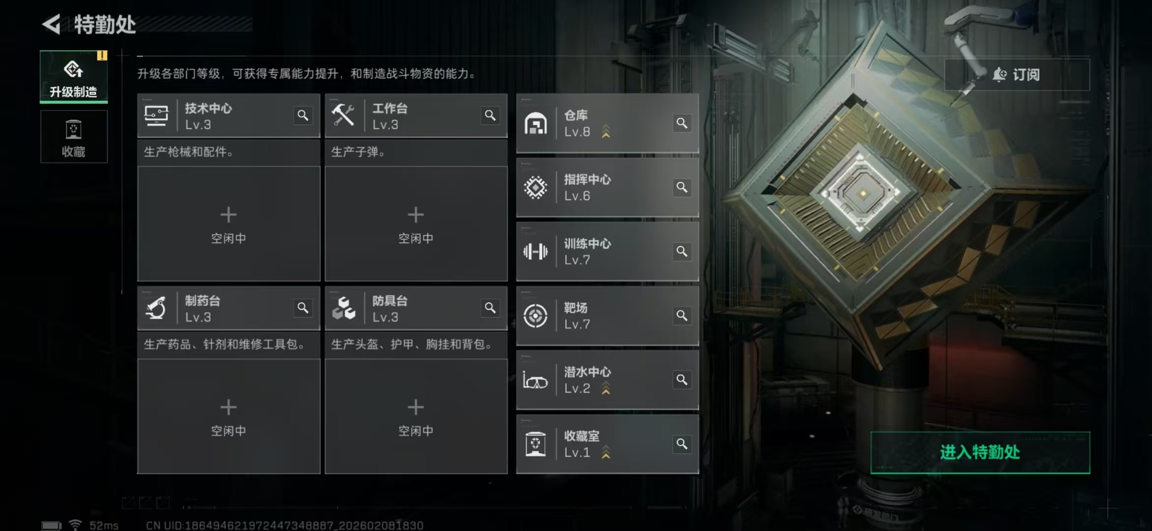 SJZPX440127三角洲行动账号详情图5