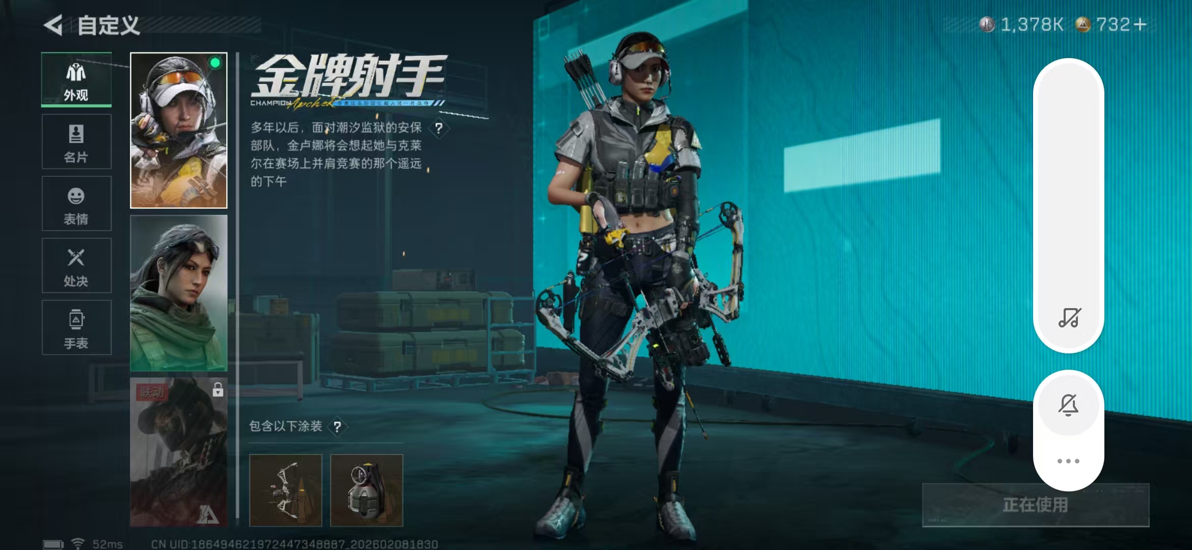 SJZPX440127三角洲行动账号详情图18