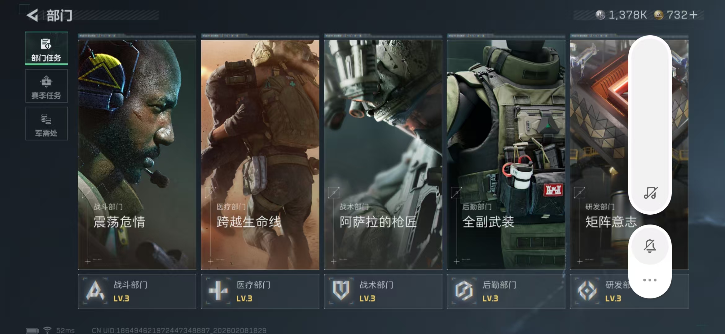 SJZPX440127三角洲行动账号详情图17