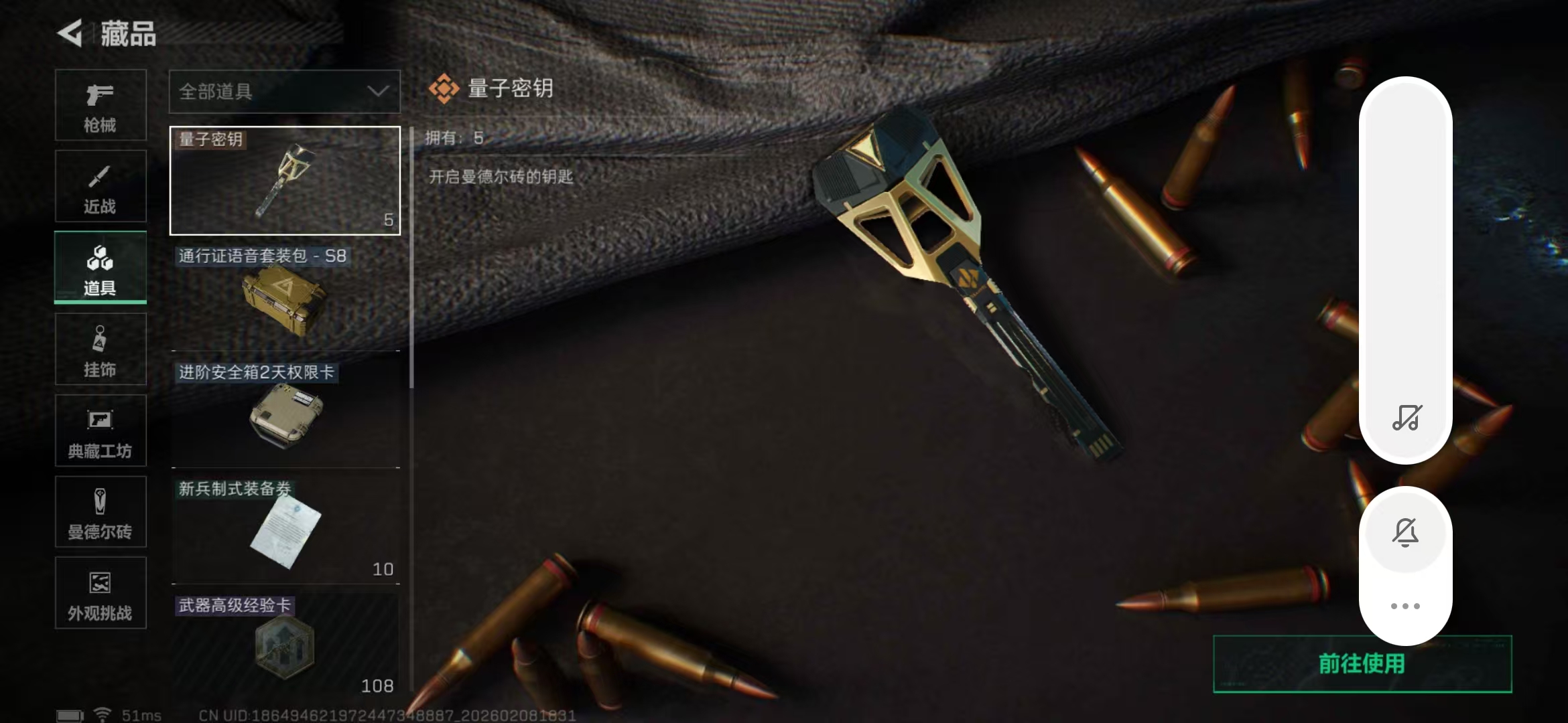 SJZPX440127三角洲行动账号详情图22