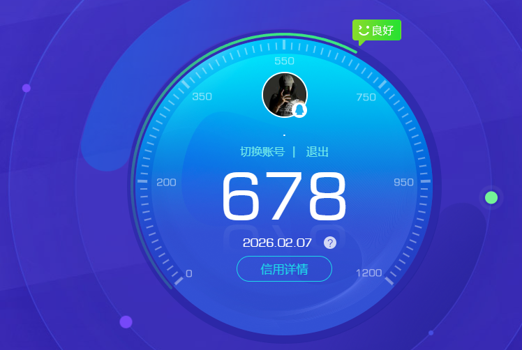 SJZPX440127三角洲行动账号详情图27