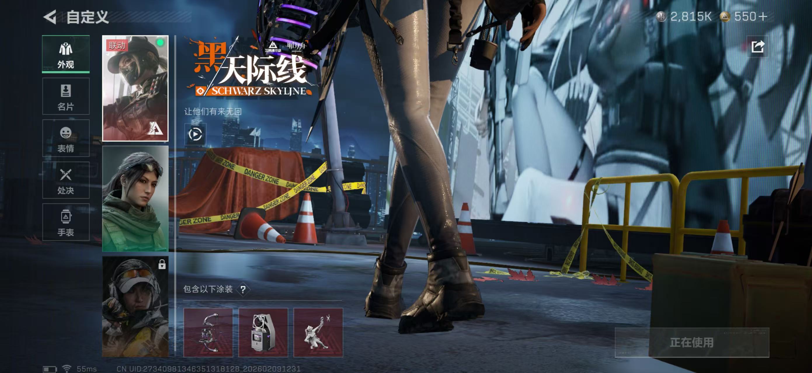 SJZPX438624三角洲行动账号详情图10