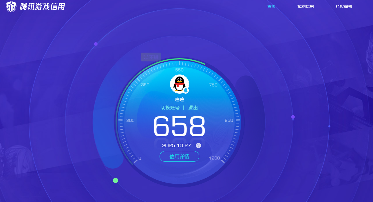 SJZPX438624三角洲行动账号详情图24