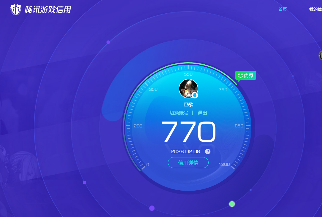 SJZPX440776三角洲行动账号详情图31