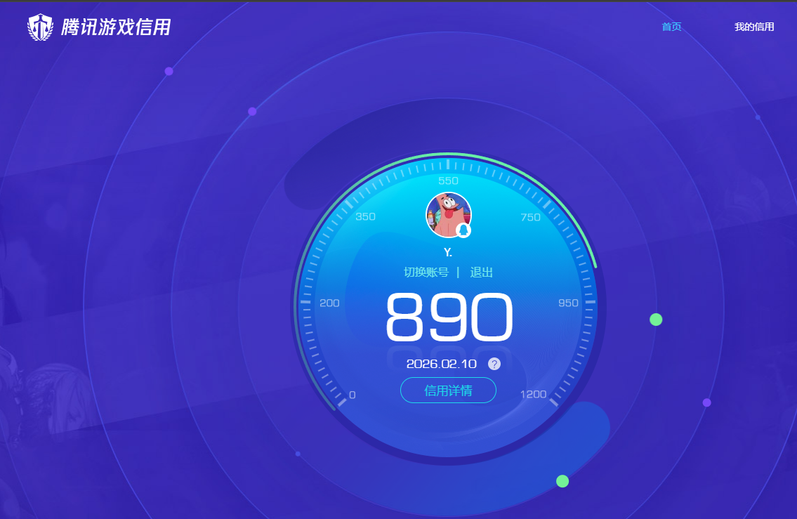 SJZPX442449三角洲行动账号详情图27