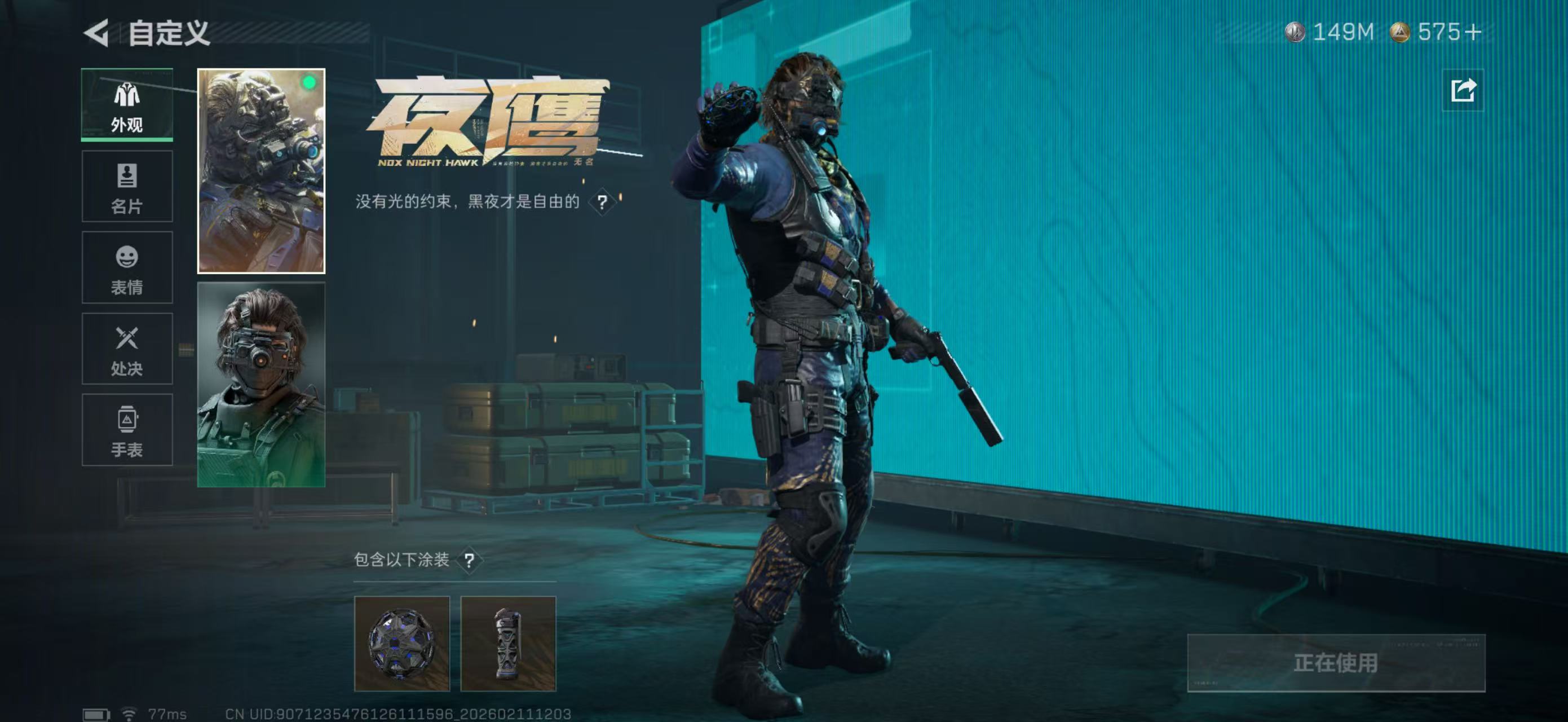 SJZPX442449三角洲行动账号详情图11