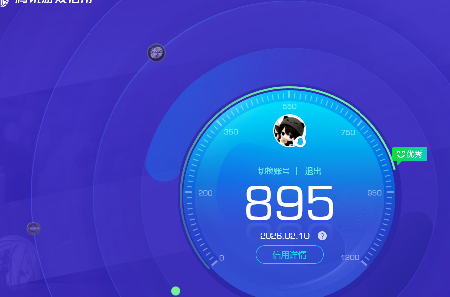 SJZCMW442585三角洲行动账号详情图31