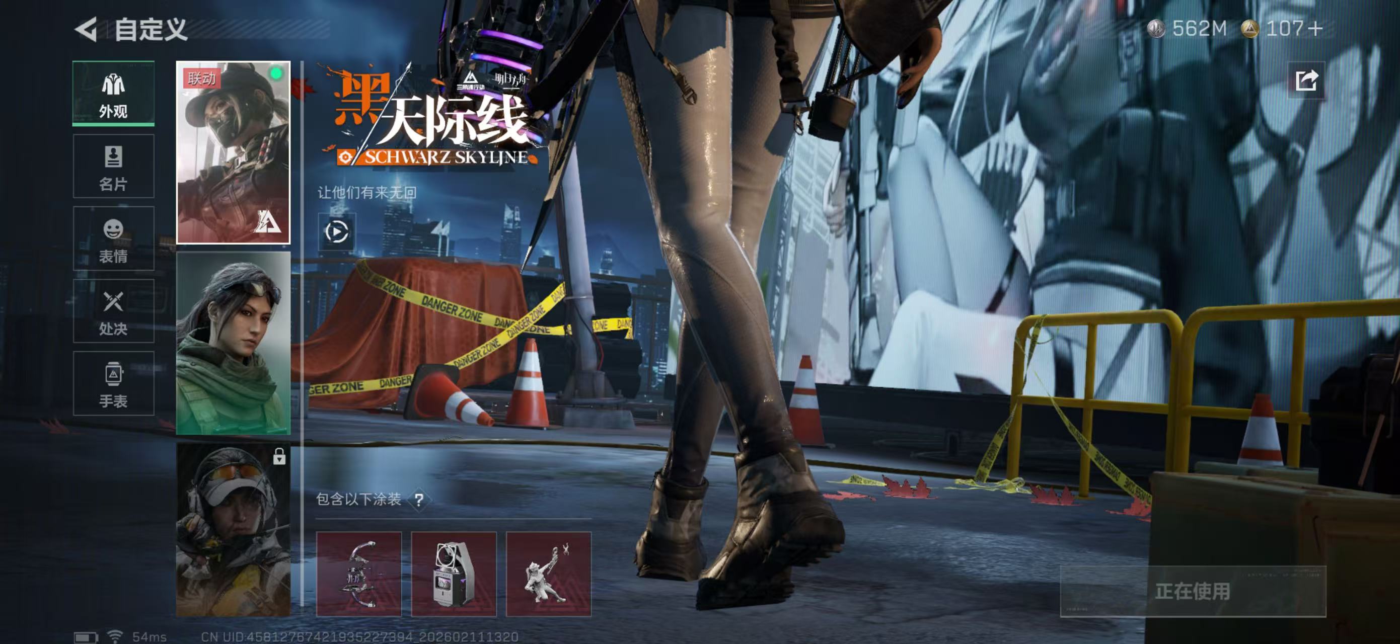 SJZCMW442585三角洲行动账号详情图19