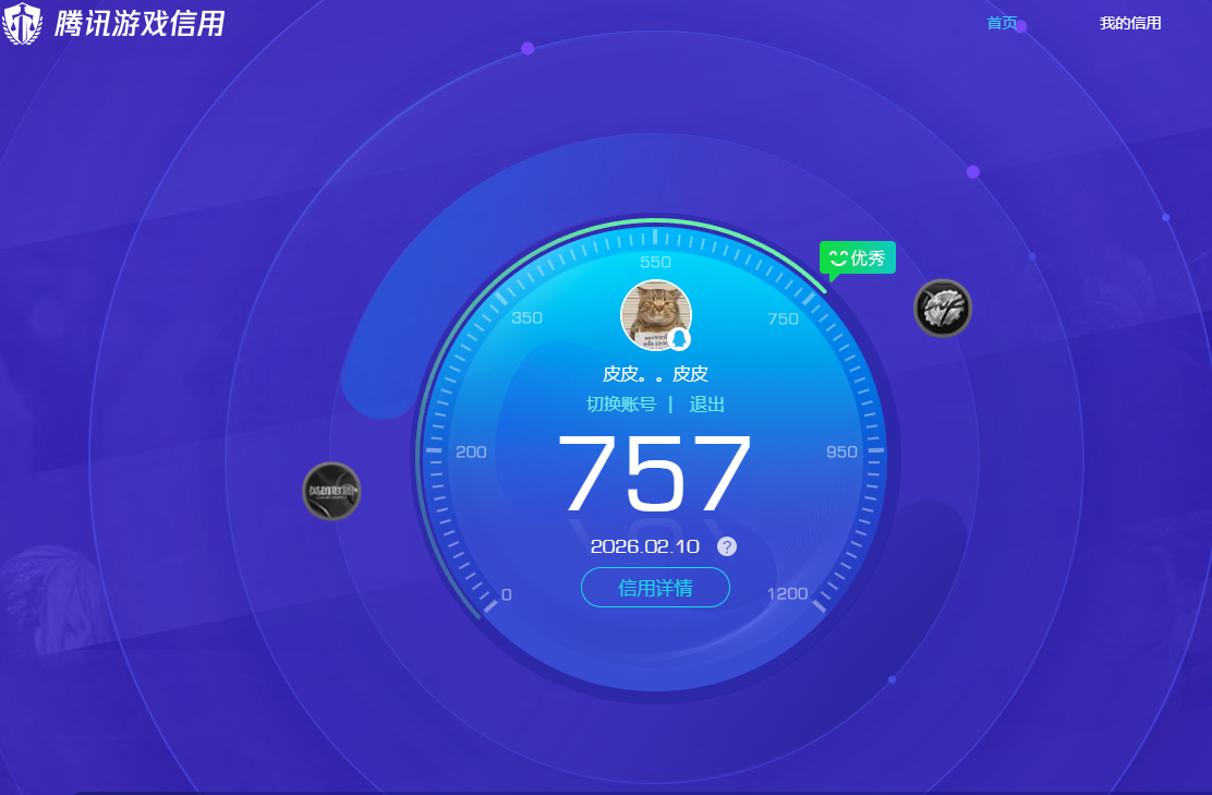 SJZPX442451三角洲行动账号详情图43