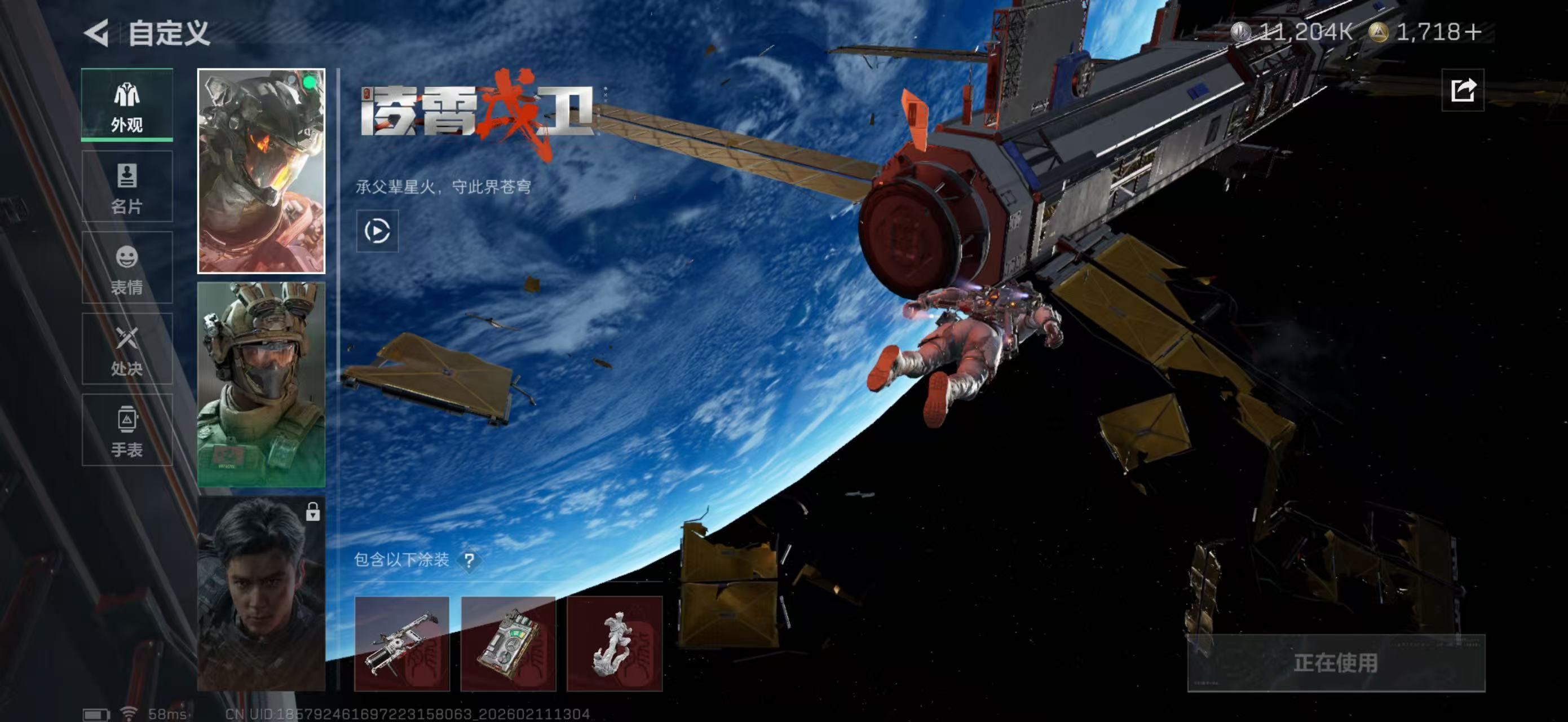 SJZPX442451三角洲行动账号详情图3