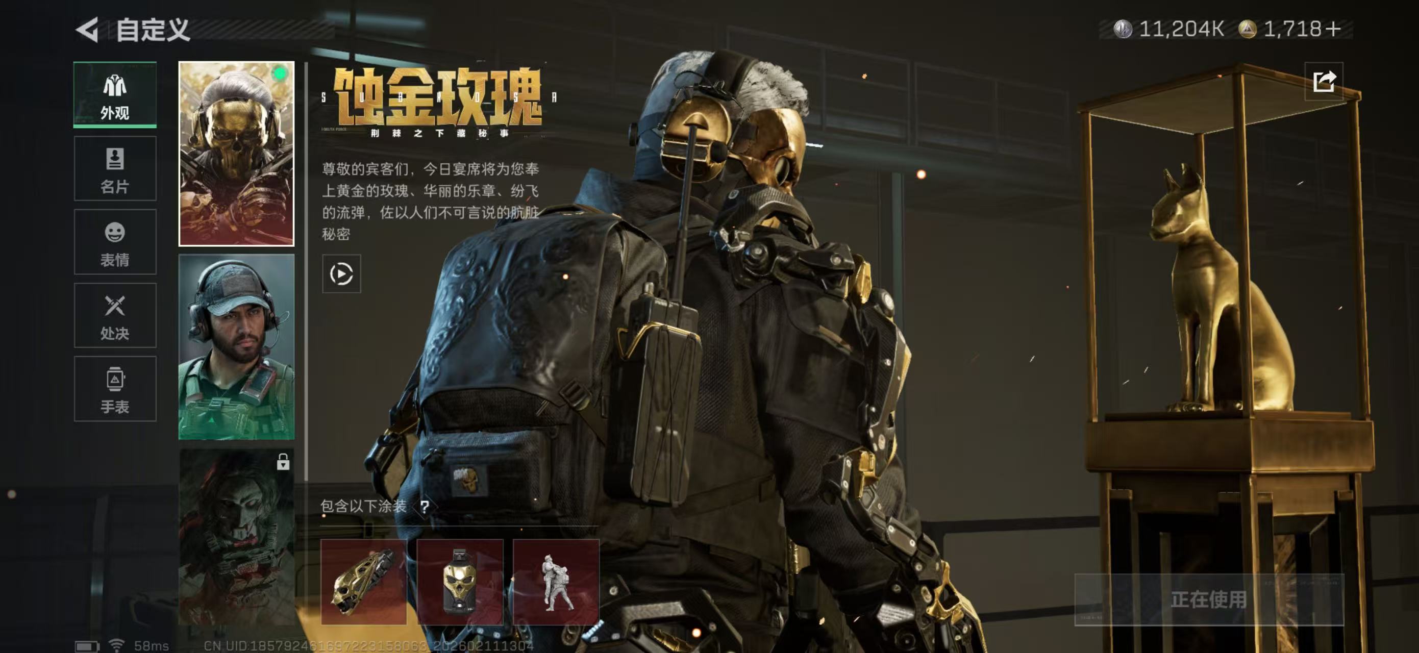 SJZPX442451三角洲行动账号详情图6