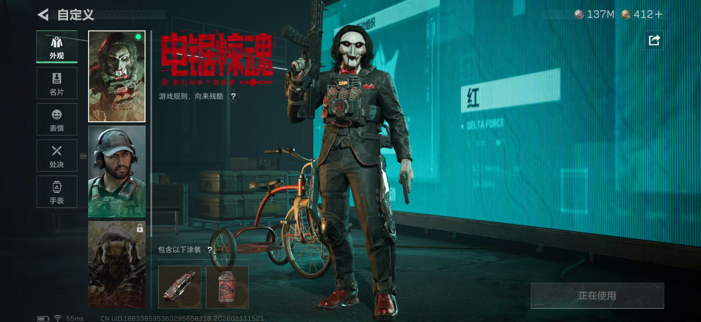 SJZCMW442596三角洲行动账号详情图11