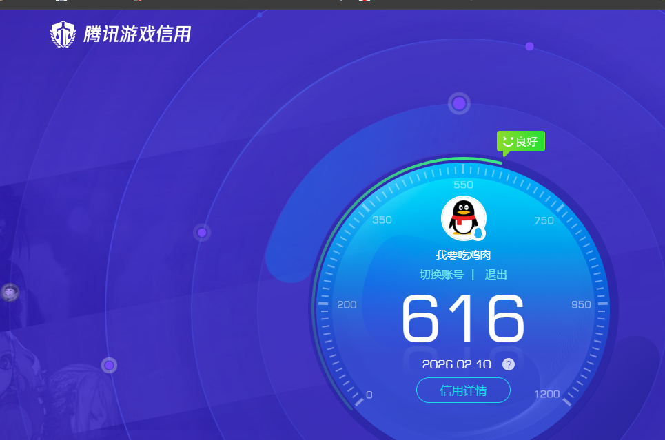 SJZCMW442596三角洲行动账号详情图21