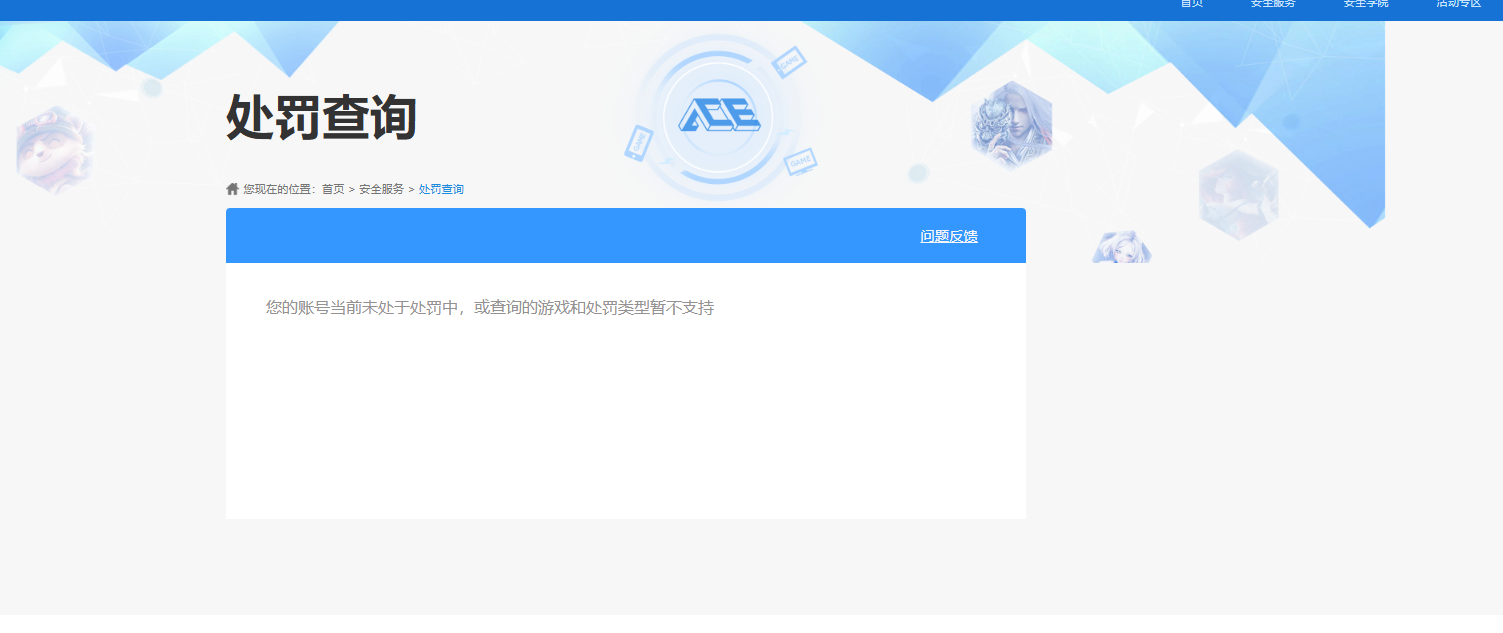 SJZCMW442596三角洲行动账号详情图22