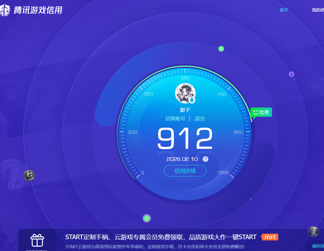 SJZPX442457三角洲行动账号详情图36