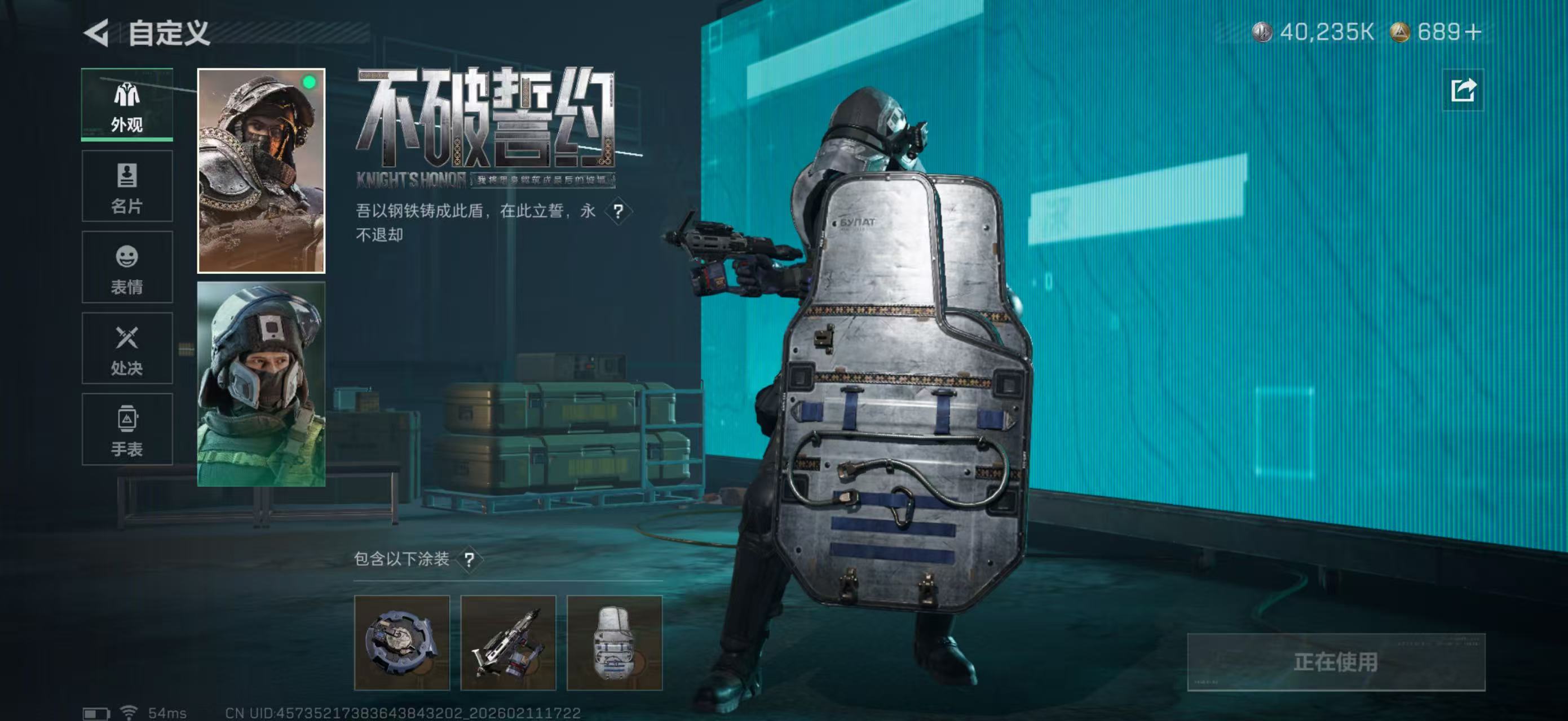 SJZPX442457三角洲行动账号详情图10