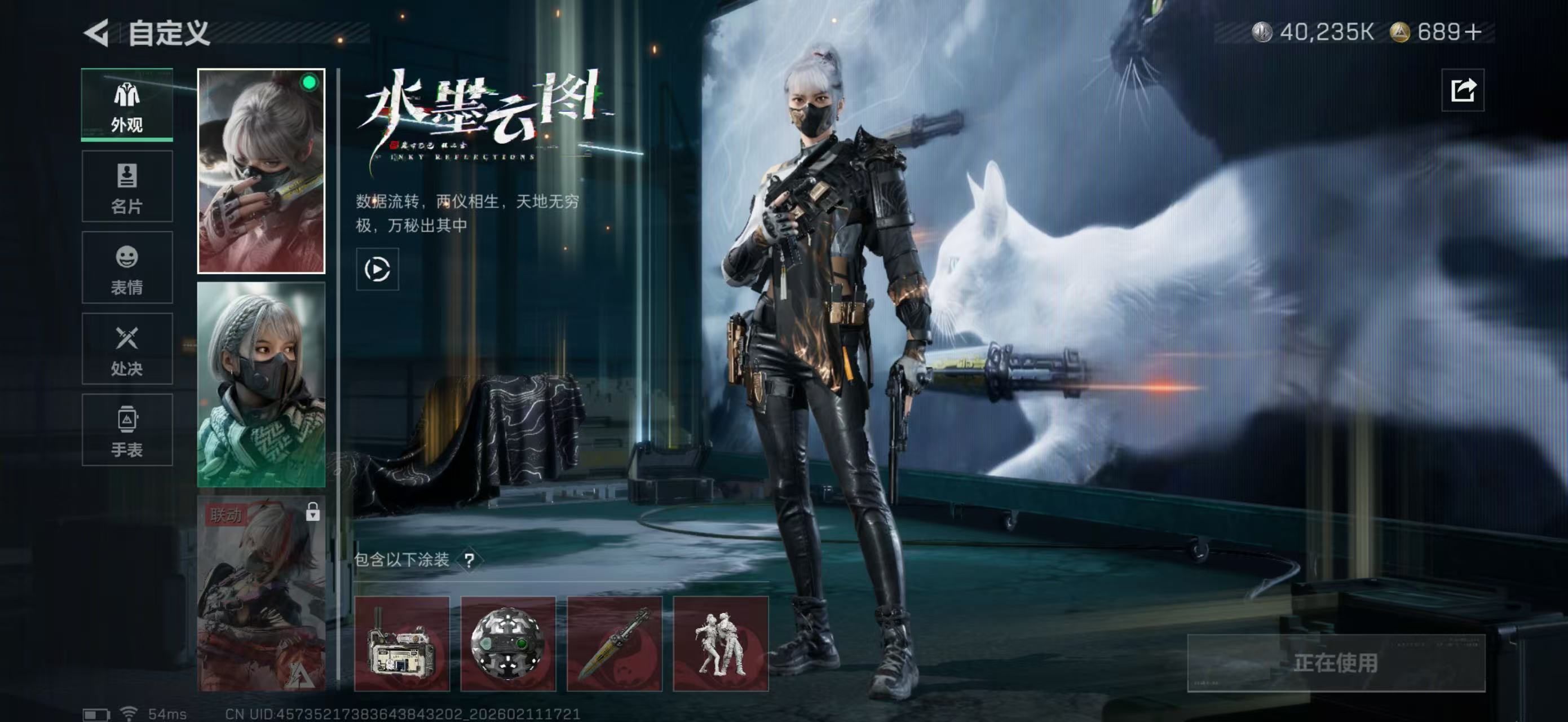 SJZPX442457三角洲行动账号详情图4