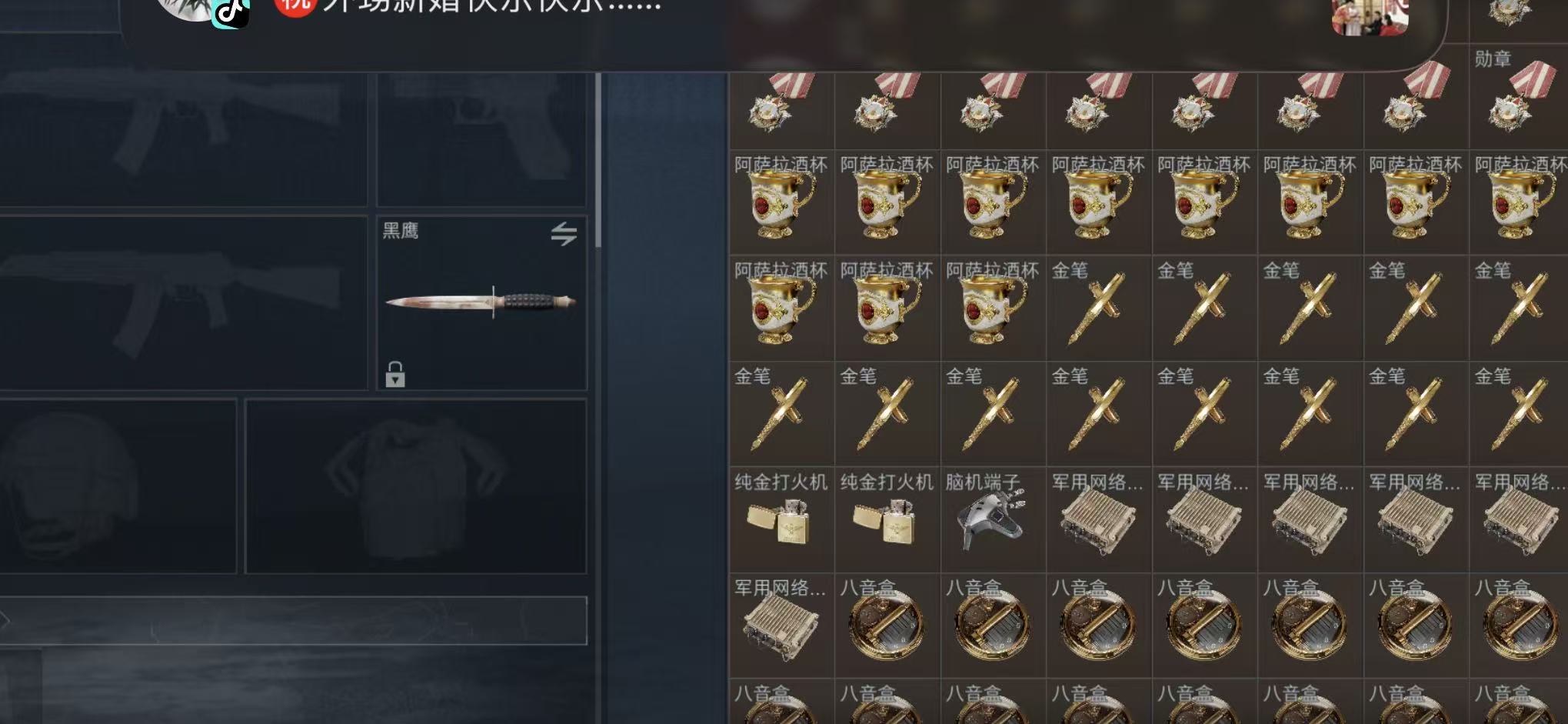 SJZPX442458三角洲行动账号详情图4