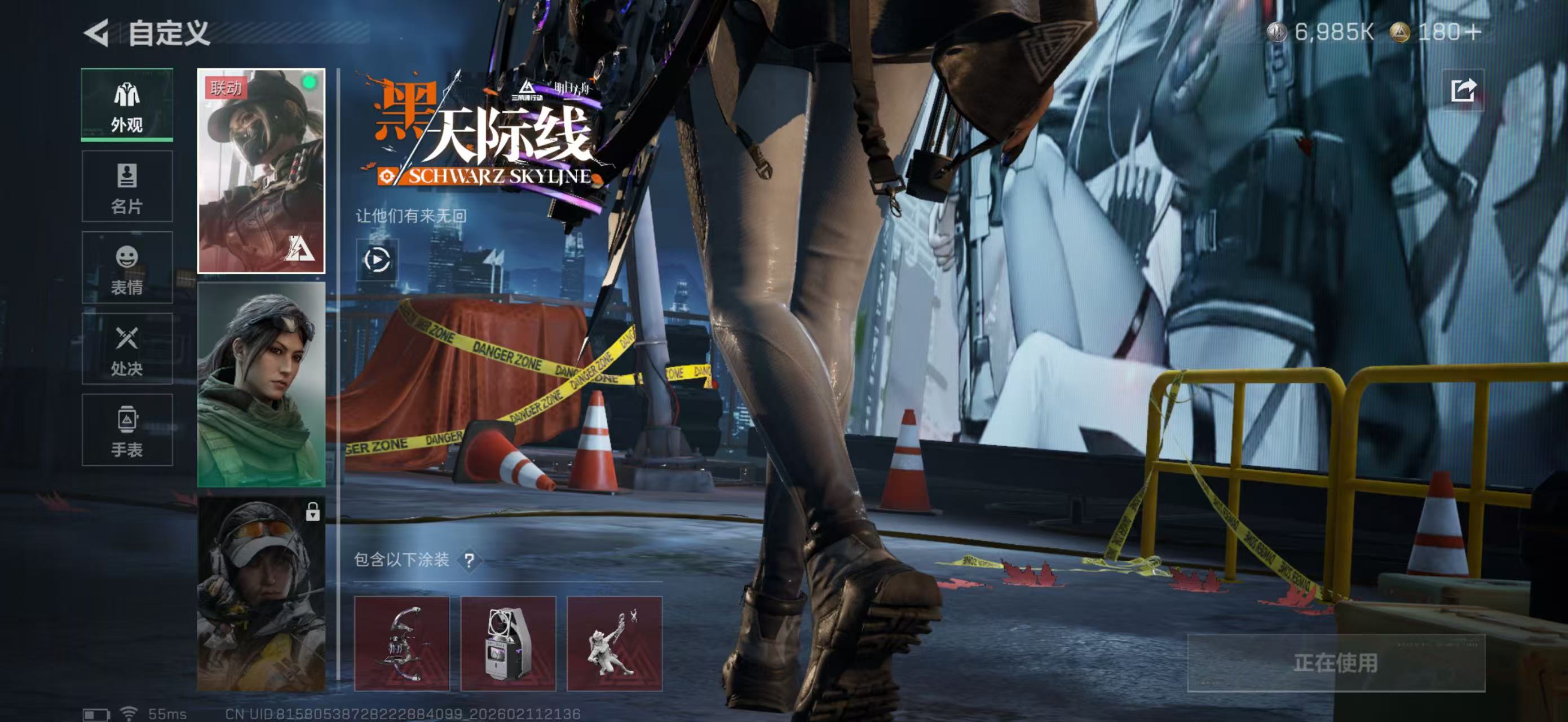 SJZPX442458三角洲行动账号详情图11