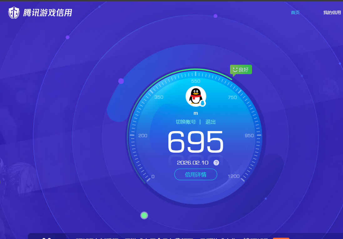 SJZPX442458三角洲行动账号详情图20