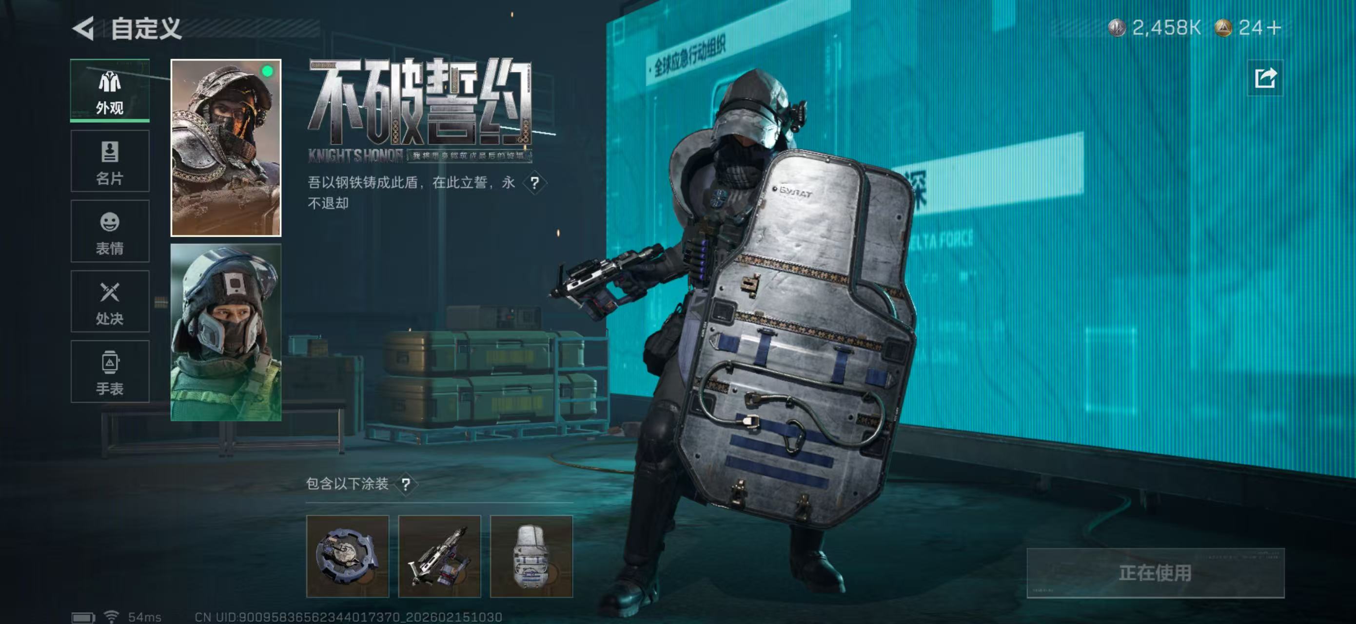 SJZPX459852三角洲行动账号详情图16