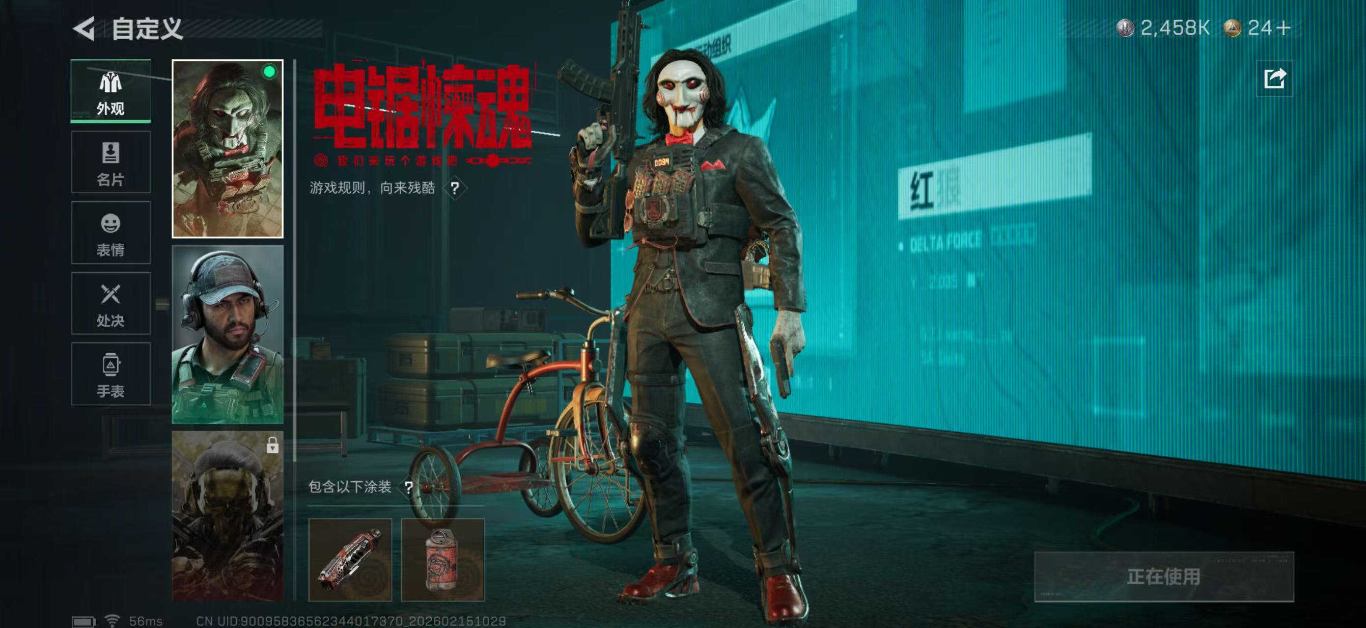 SJZPX459852三角洲行动账号详情图14