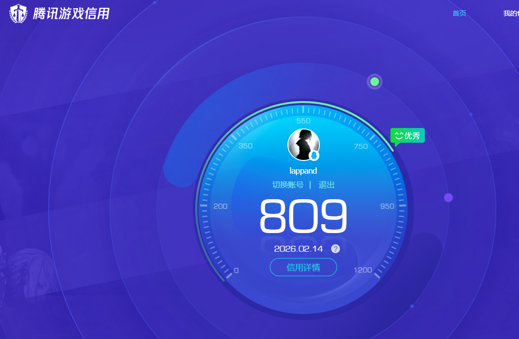 SJZPX459853三角洲行动账号详情图27