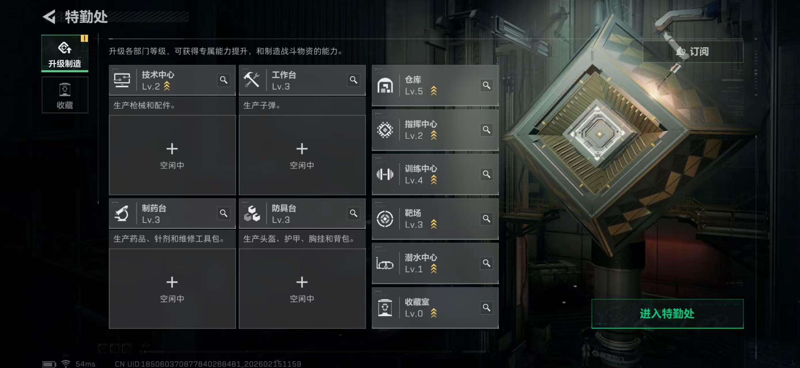 SJZPX459853三角洲行动账号详情图15