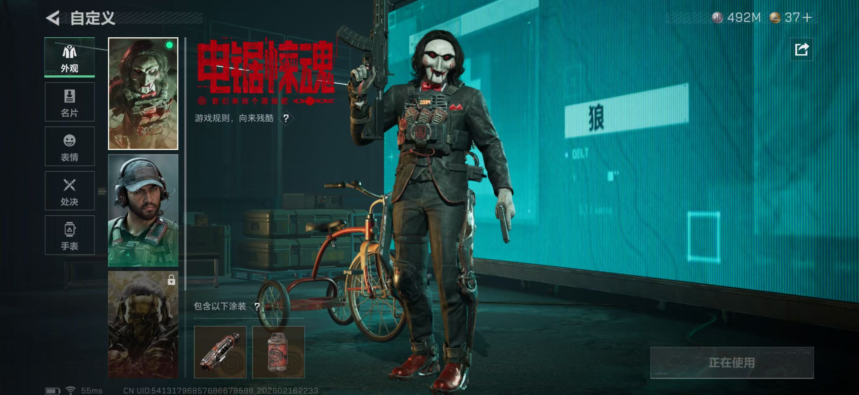 SJZCMW445973三角洲行动账号详情图19