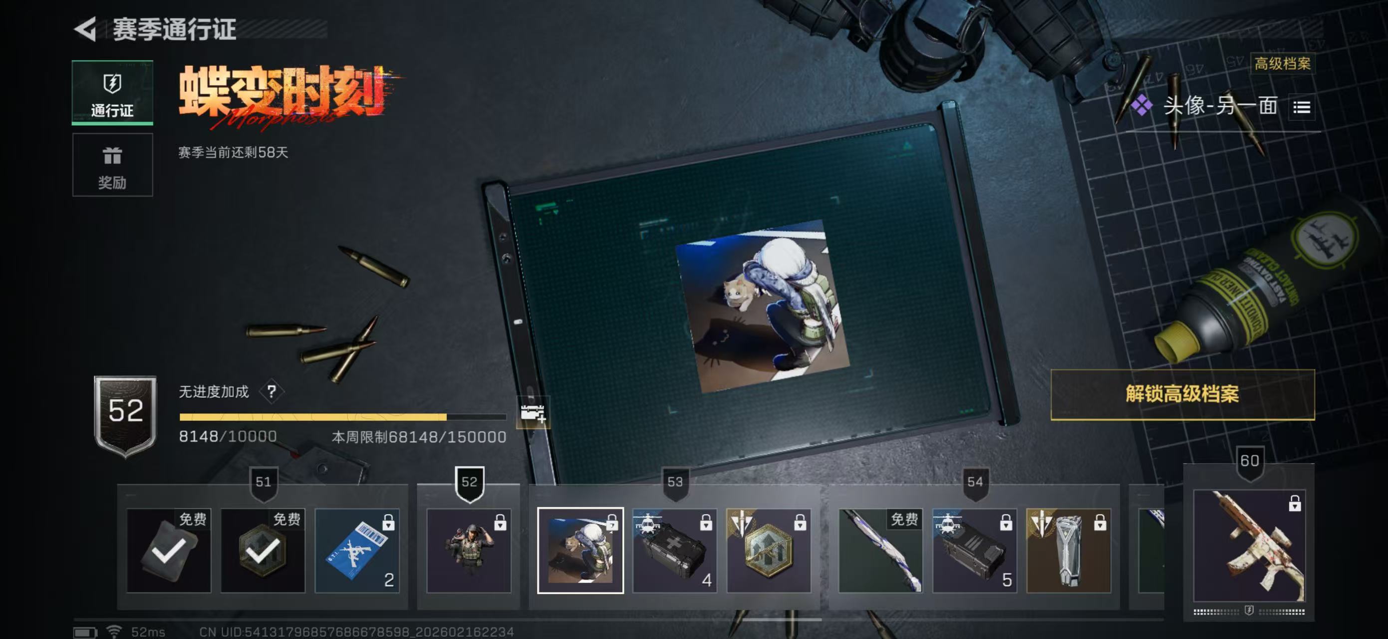 SJZCMW445973三角洲行动账号详情图28