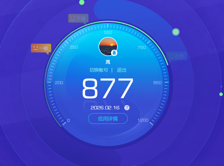 SJZCMW452082三角洲行动账号详情图20