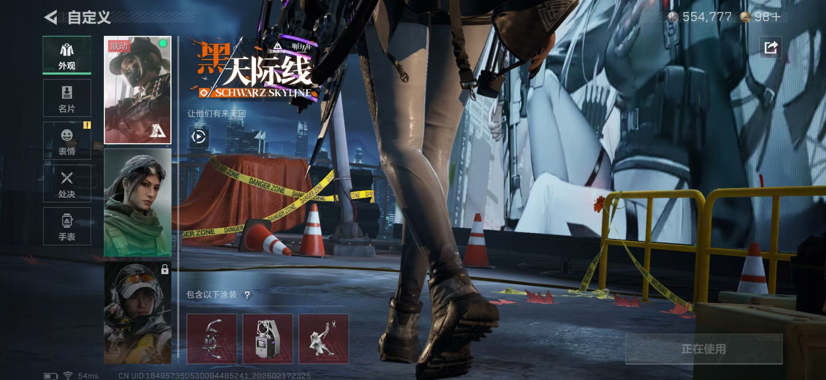 SJZCMW452082三角洲行动账号详情图7