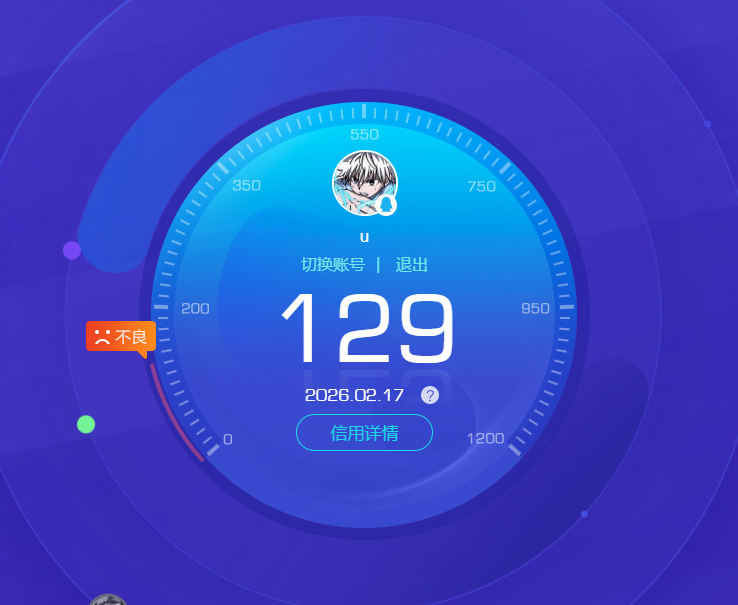 SJZPX458374三角洲行动账号详情图25