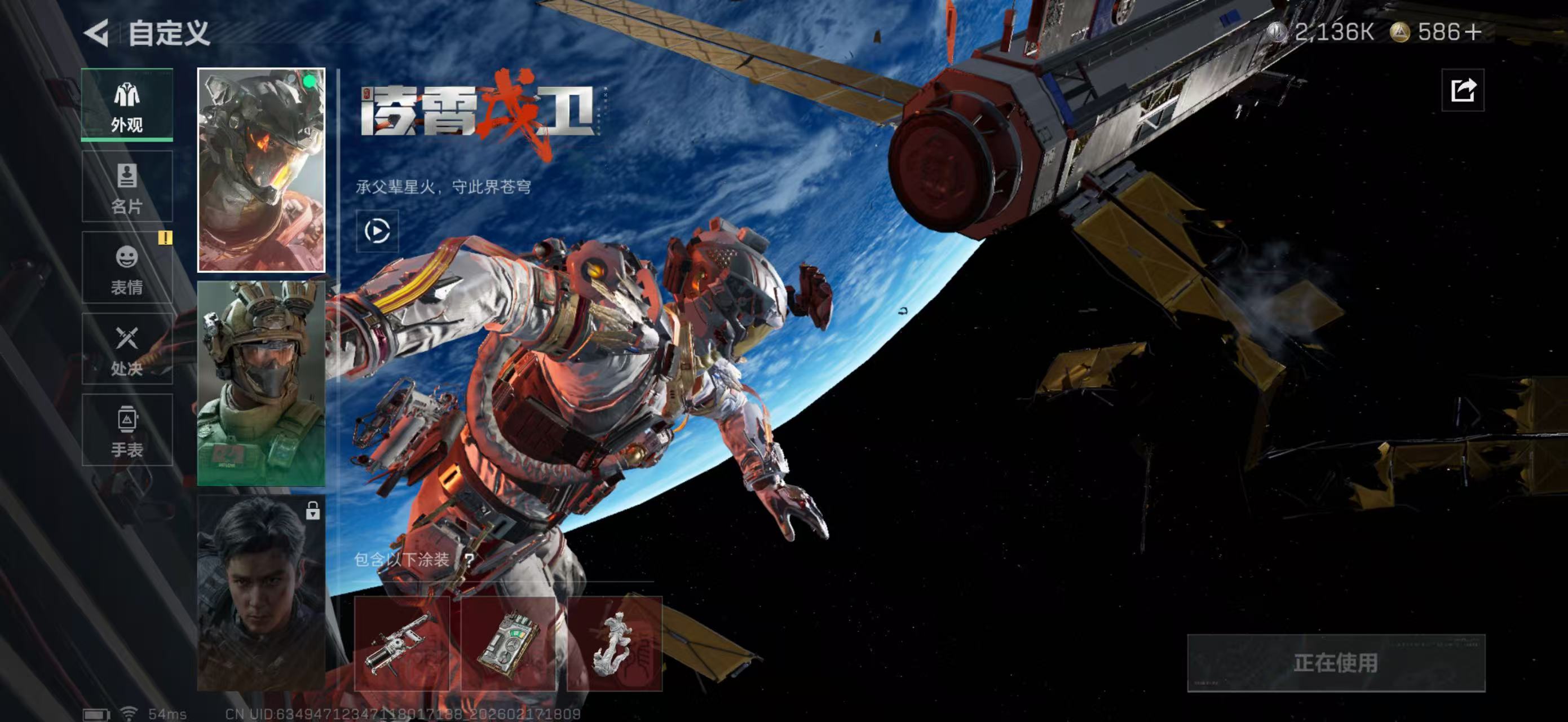 SJZPX458374三角洲行动账号详情图6