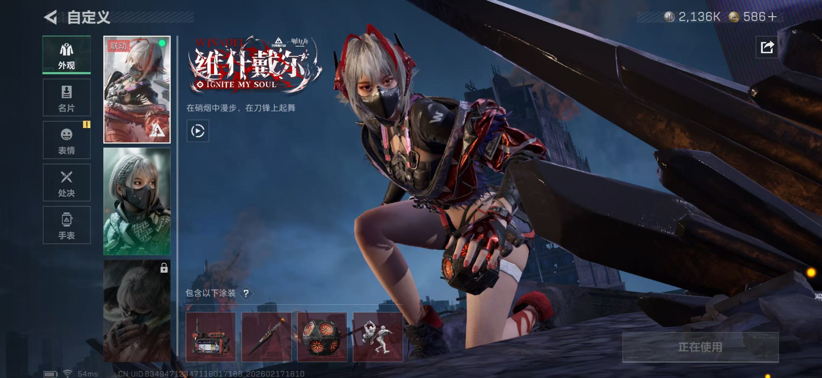 SJZPX458374三角洲行动账号详情图10