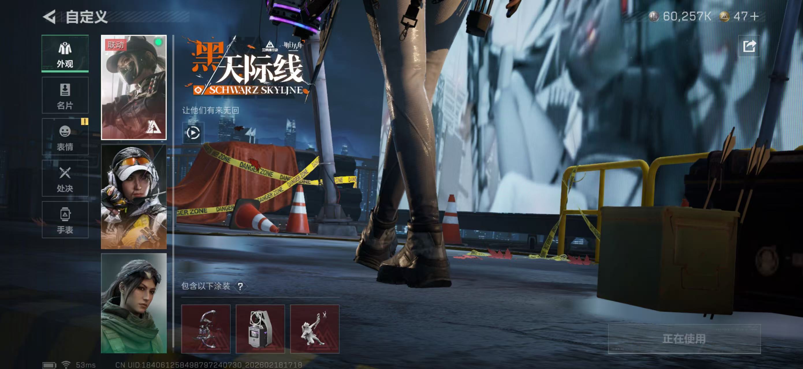 SJZPX456413三角洲行动账号详情图18