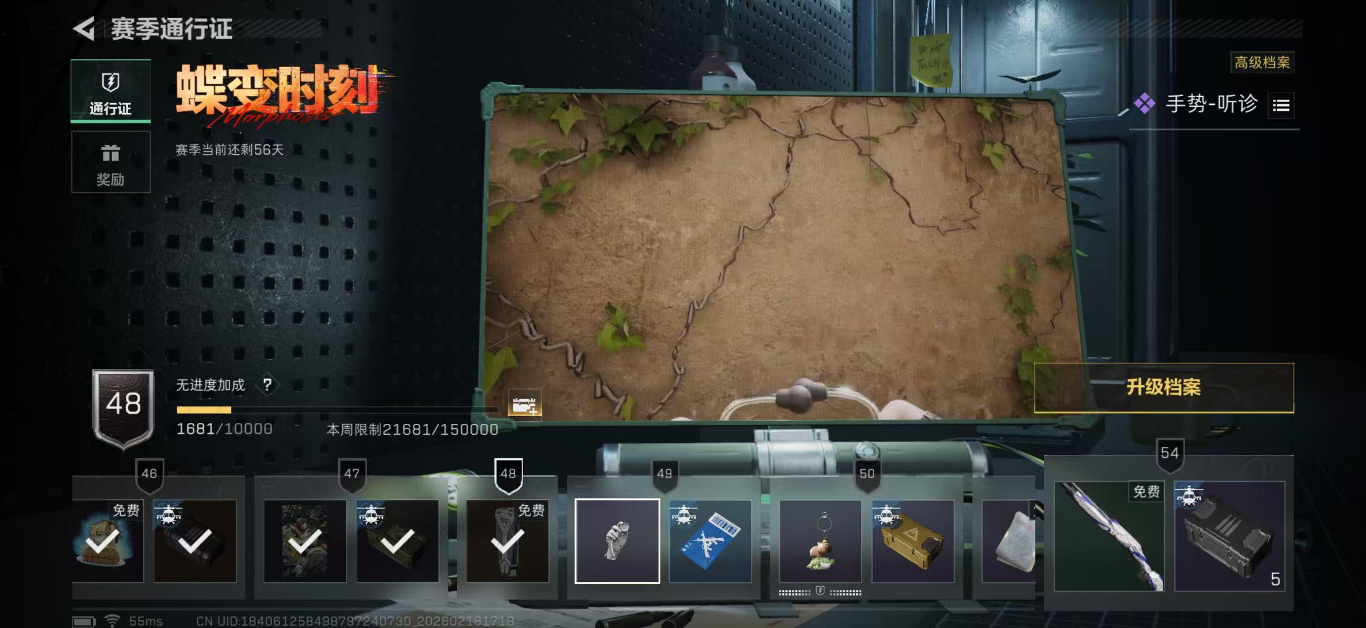 SJZPX456413三角洲行动账号详情图30