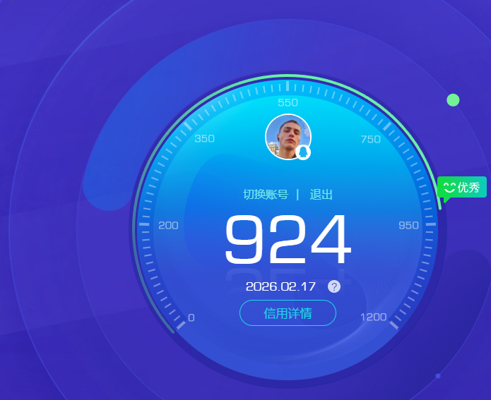 SJZPX456419三角洲行动账号详情图26