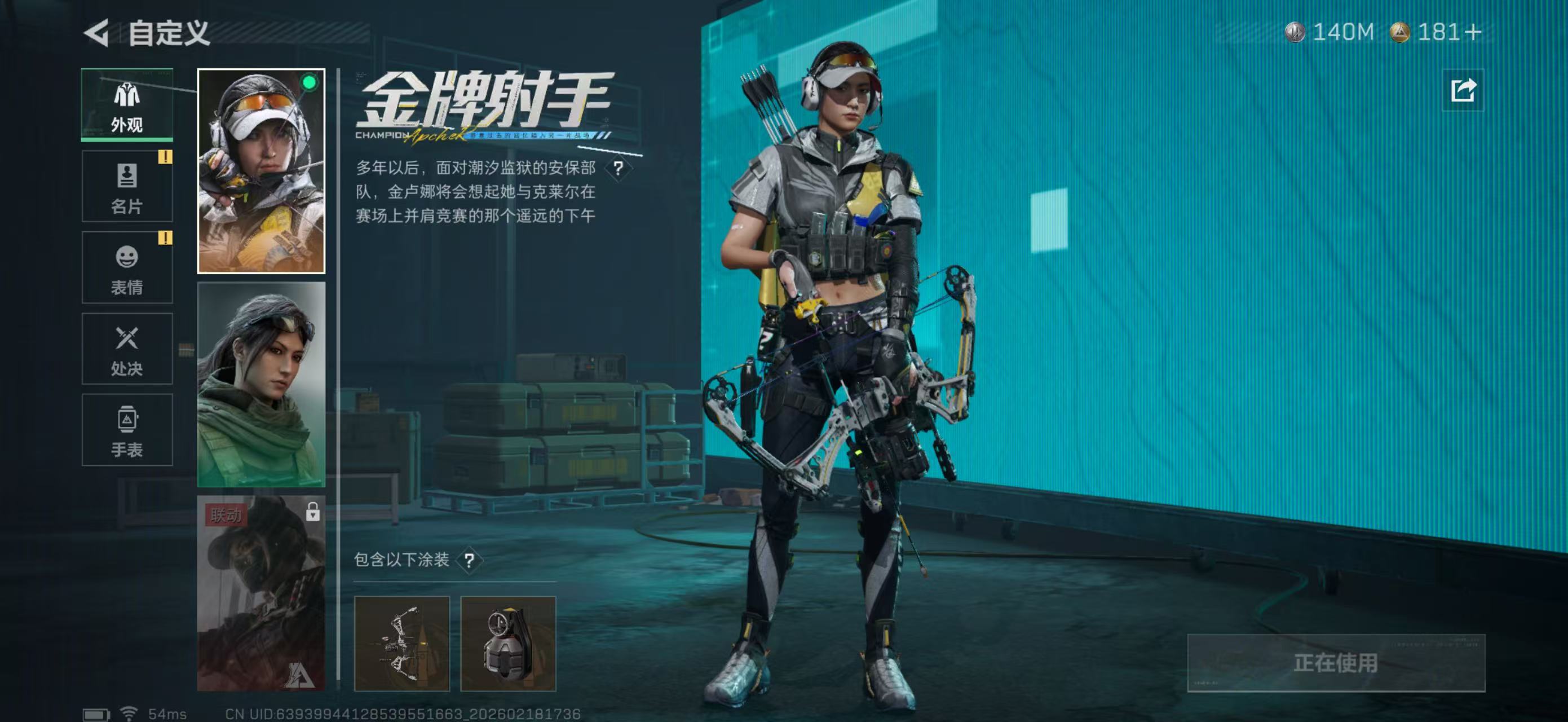 SJZPX456419三角洲行动账号详情图13