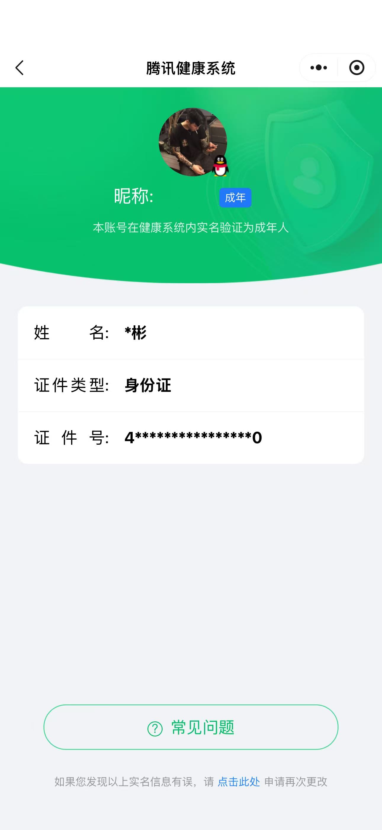 SJZPX456419三角洲行动账号详情图25