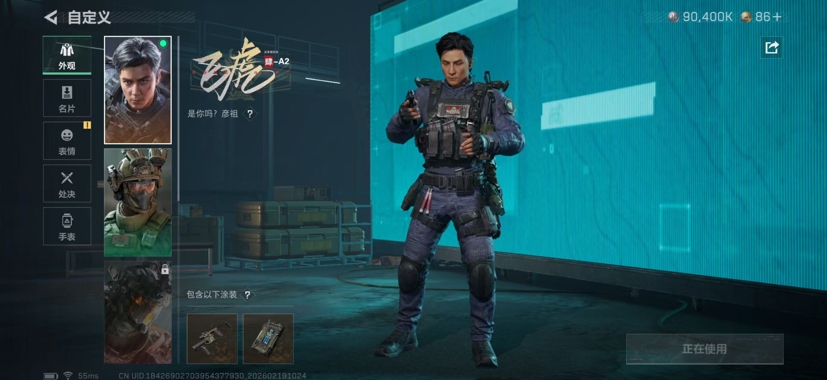 SJZPX447473三角洲行动账号详情图6