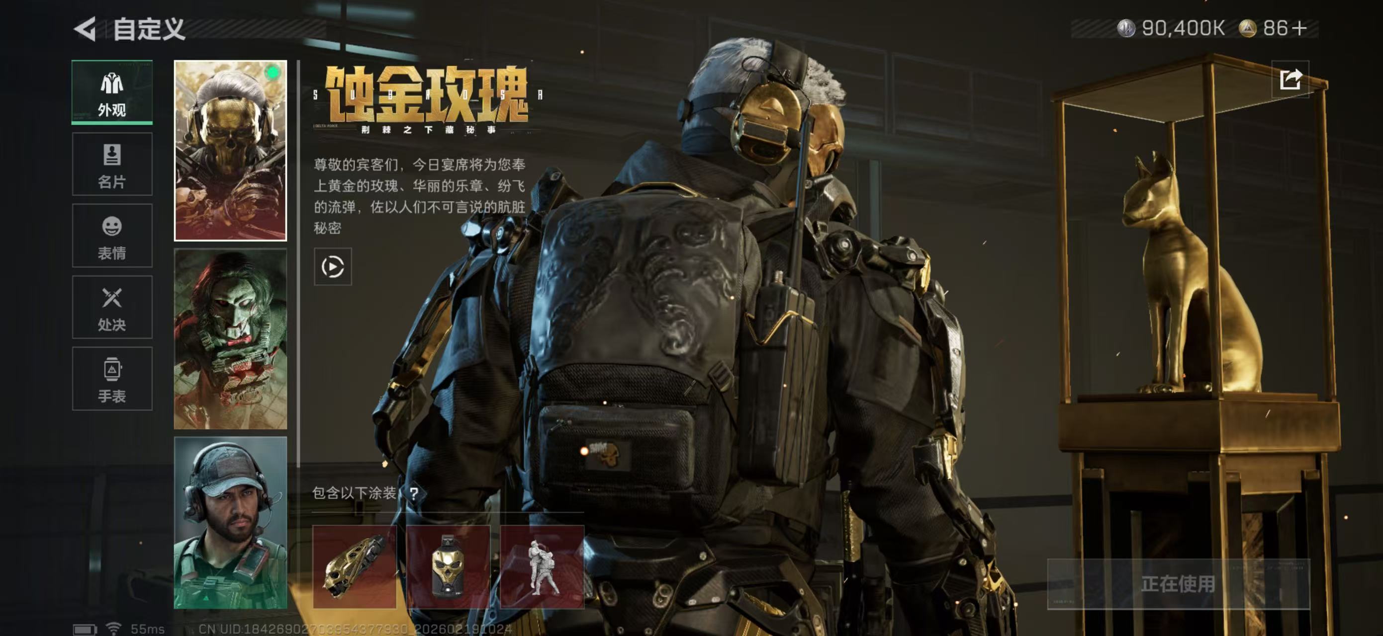 SJZPX447473三角洲行动账号详情图7