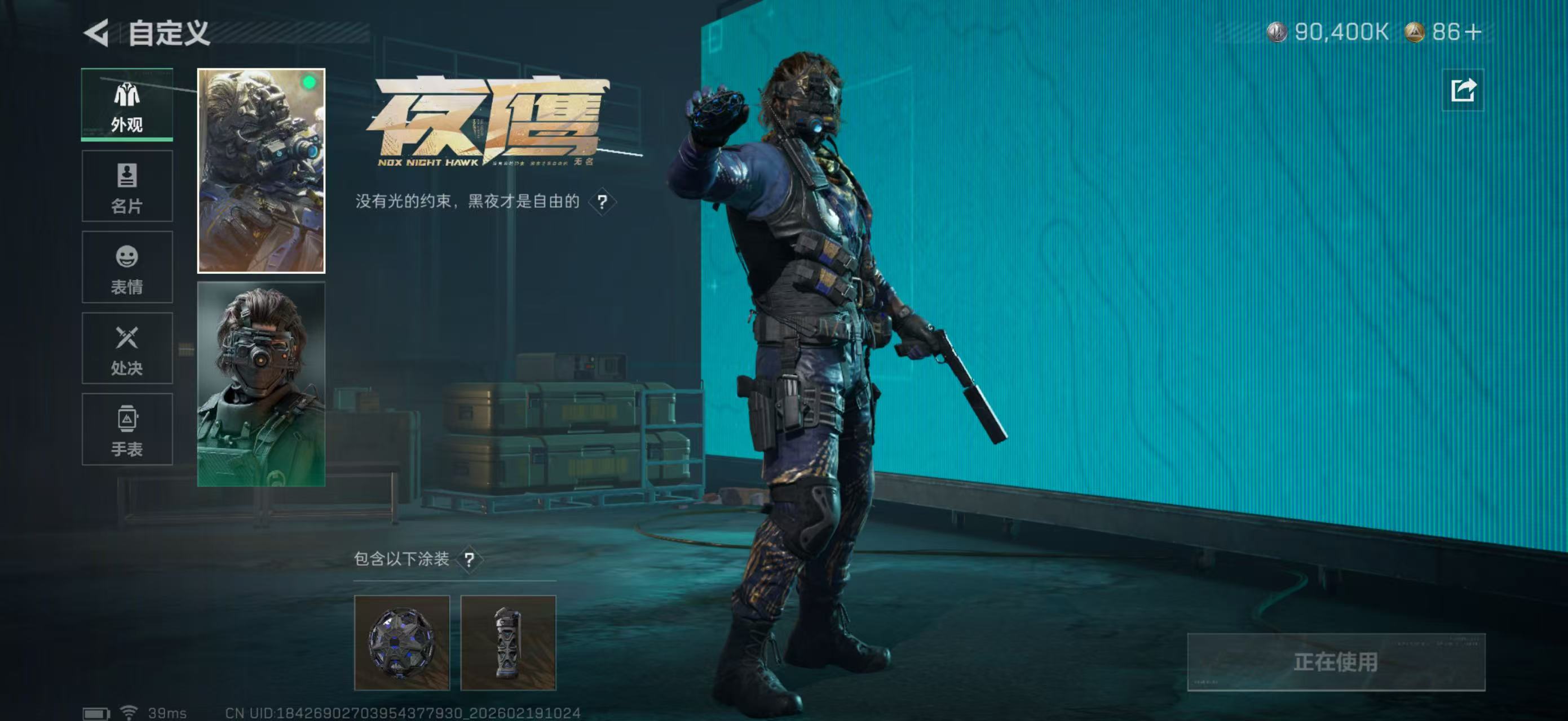 SJZPX447473三角洲行动账号详情图28