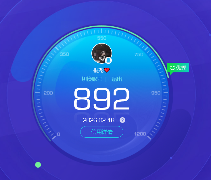 SJZPX447473三角洲行动账号详情图44