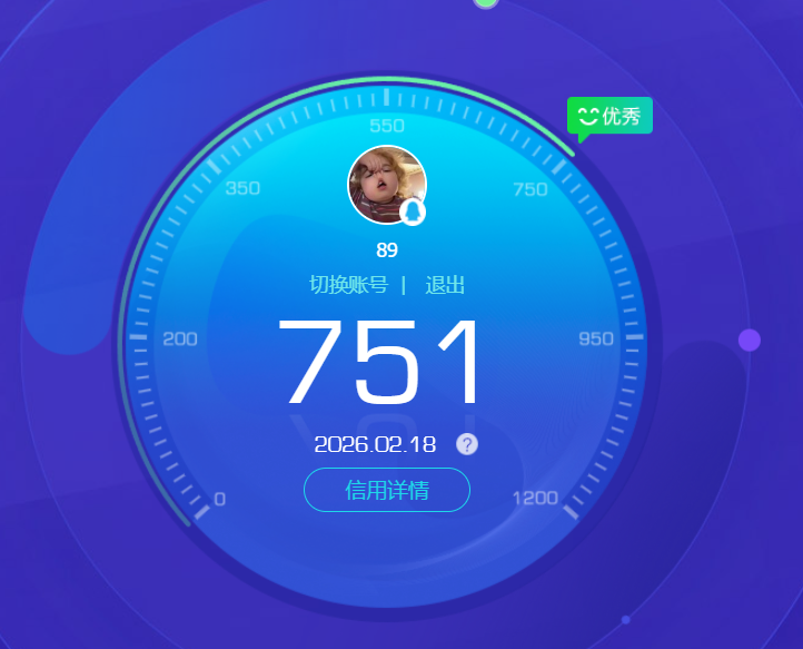 SJZPX447765三角洲行动账号详情图34