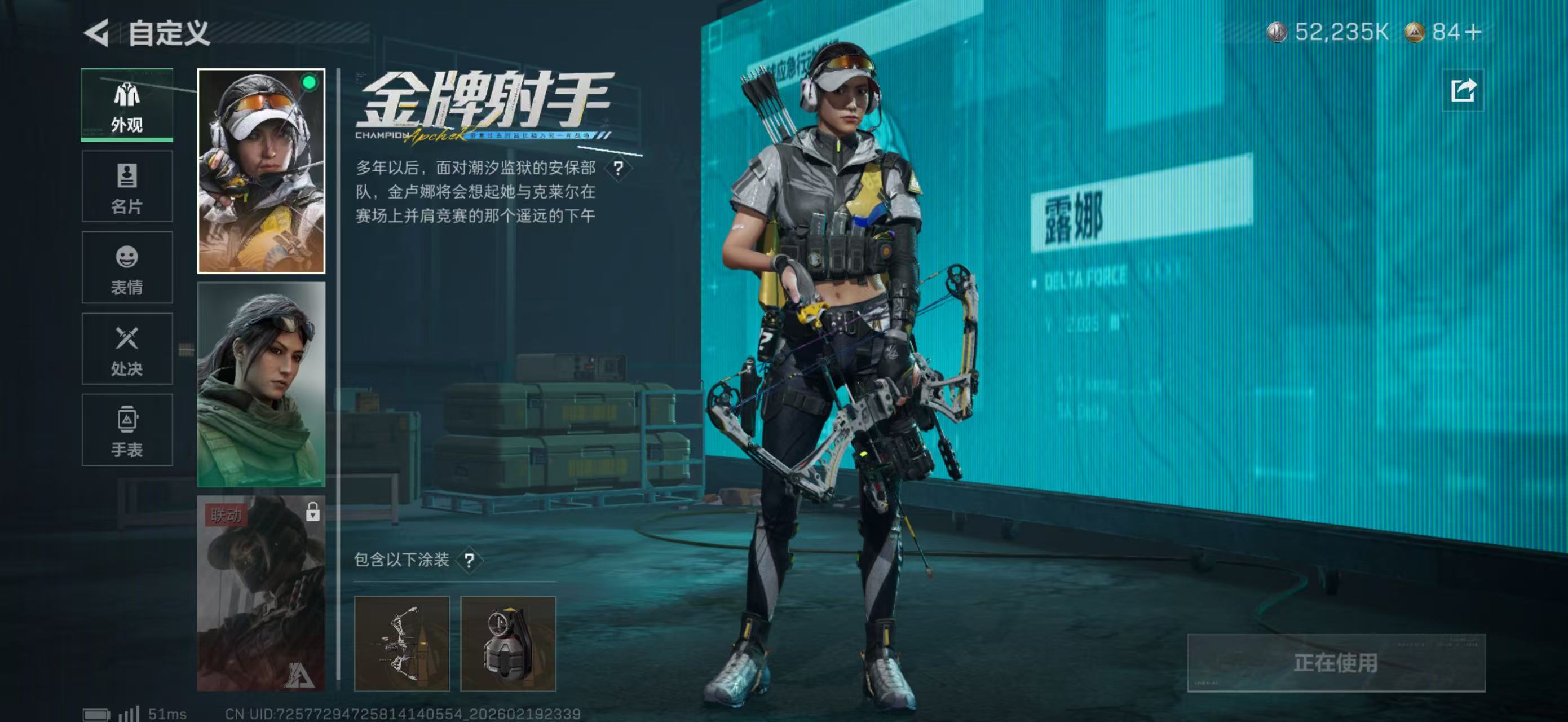 SJZPX447765三角洲行动账号详情图20