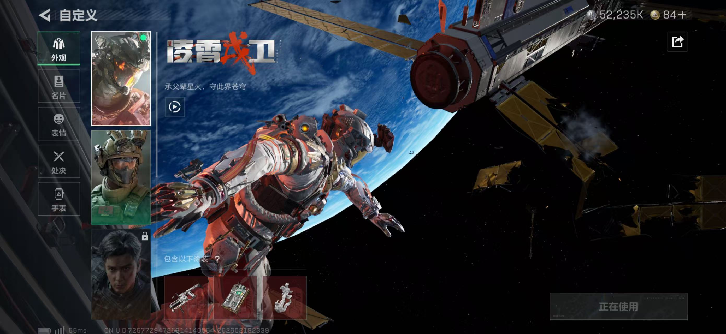 SJZPX447765三角洲行动账号详情图17