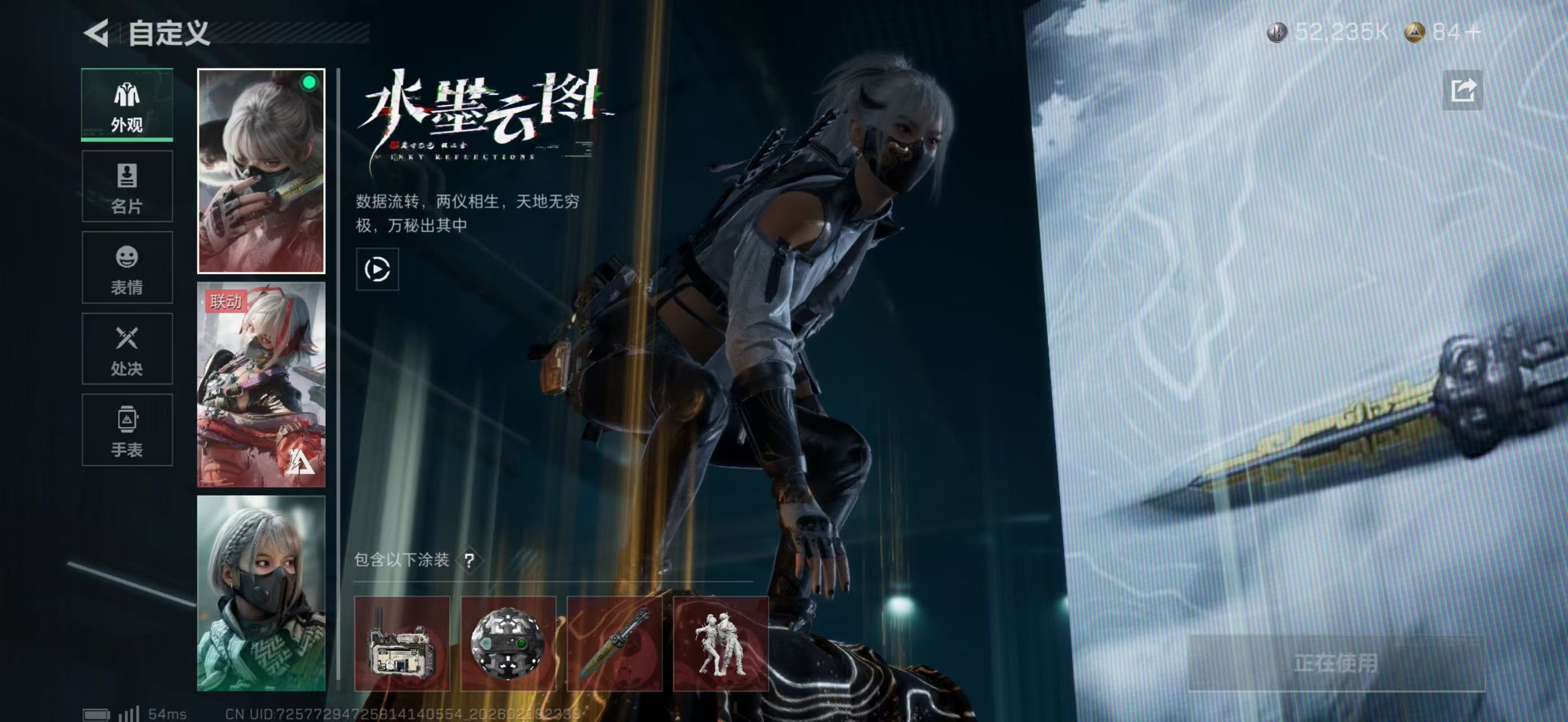 SJZPX447765三角洲行动账号详情图21